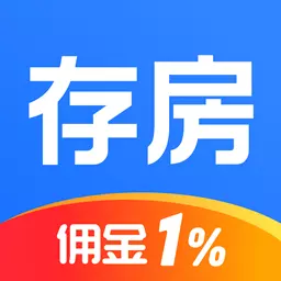 存房-专注二手房交易服务 v4.5.0最新版 存房-专注二手房交易服务 v4.5.0最新版