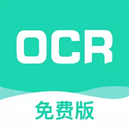 全能扫描王免费版-扫描全能扫描仪 v6.4.8-扫描识图文字识别,一键拍照扫描 全能扫描王免费版-扫描全能扫描仪 v6.4.8-扫描识图文字识别,一键拍照扫描