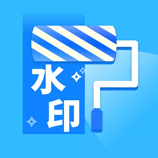 去水印剪辑工坊-一键去水印最新版 v2.2.0 去水印剪辑工坊-一键去水印最新版 v2.2.0