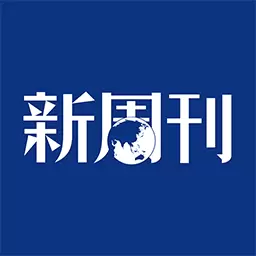 新周刊-杂志阅读最新版 v3.3.3 新周刊-杂志阅读最新版 v3.3.3