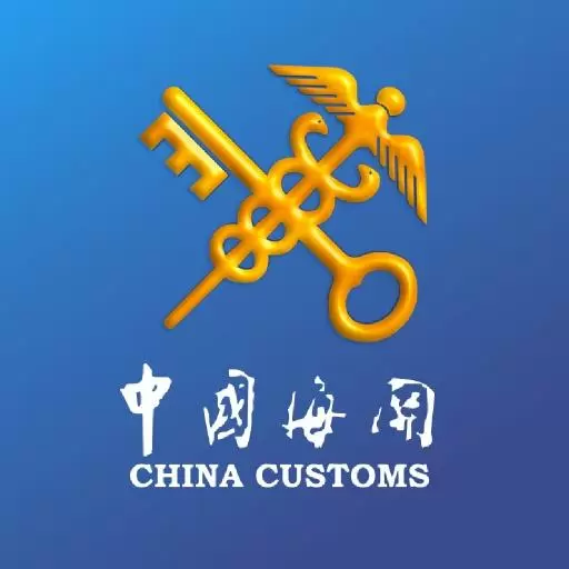 掌上海关-China Customs v3.5.0-海关服务,掌控掌上 掌上海关-China Customs v3.5.0-海关服务,掌控掌上
