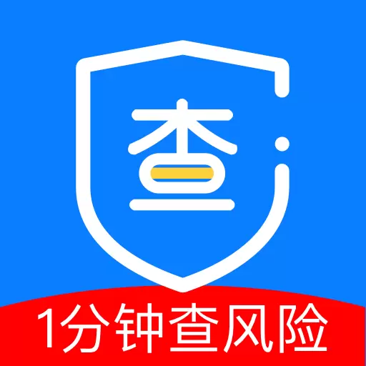 信用查询最新版v2.1.4-信用风险报告查询工具 信用查询最新版v2.1.4-信用风险报告查询工具