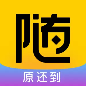 随借-轻松一点就随借最新版 v2.1.3 随借-轻松一点就随借最新版 v2.1.3