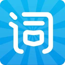 沪江开心词场-英日韩语背词助手最新版 v6.17.18 沪江开心词场-英日韩语背词助手最新版 v6.17.18