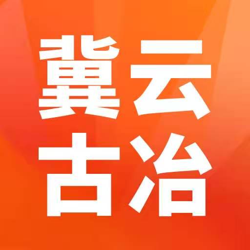 冀云古冶 v1.9.3-掌握古冶,尽在眼前 冀云古冶 v1.9.3-掌握古冶,尽在眼前