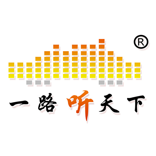 一路听天下-精品有声平台最新版 v3.3.0 一路听天下-精品有声平台最新版 v3.3.0