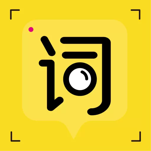 提词宝 v4.0.0.2免费版 提词宝 v4.0.0.2免费版