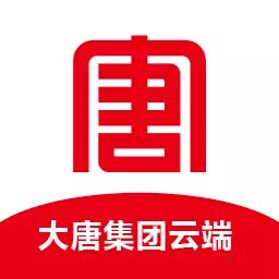 大唐云端安全版-大唐云端 v9.7免费版 大唐云端安全版-大唐云端 v9.7免费版