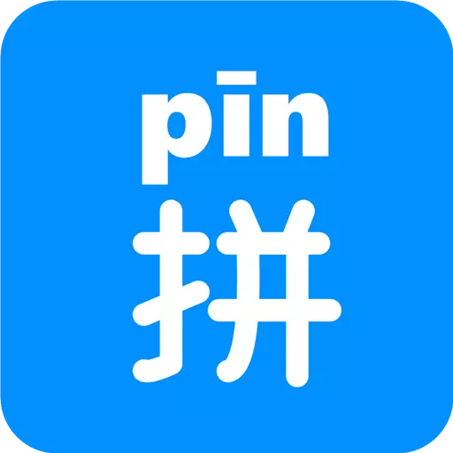掌培汉字拼音-学拼音最新版 v2.3 掌培汉字拼音-学拼音最新版 v2.3