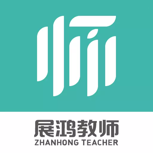 展鸿教师-教师题库 v1.4.6-考教师选展鸿,拿证进编更轻松 展鸿教师-教师题库 v1.4.6-考教师选展鸿,拿证进编更轻松