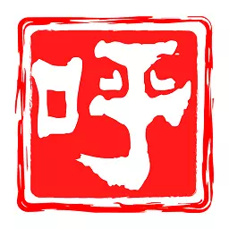 呼图壁好地方 v2.0.2-本地新闻,全方位掌握! 呼图壁好地方 v2.0.2-本地新闻,全方位掌握!