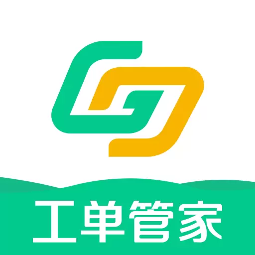 工单管家-企业售后赋能 v1.7.24-安全高效的售后服务管理平台 工单管家-企业售后赋能 v1.7.24-安全高效的售后服务管理平台