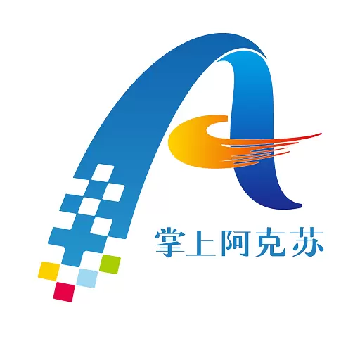 阿克苏好地方 v1.0.3-阿克苏新闻,掌握第一手 阿克苏好地方 v1.0.3-阿克苏新闻,掌握第一手