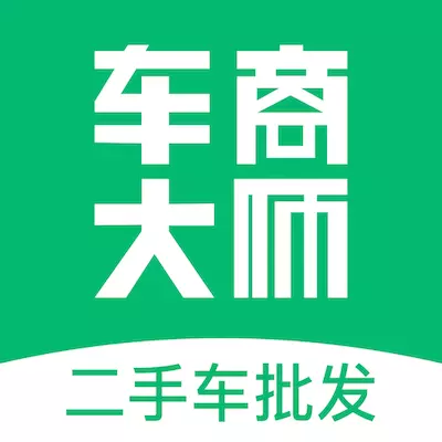 车商大师-二手车批发求购最新版 v2.5.3 车商大师-二手车批发求购最新版 v2.5.3