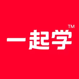 一起学-知识能力一起学最新版 v3.9.11.1016 一起学-知识能力一起学最新版 v3.9.11.1016