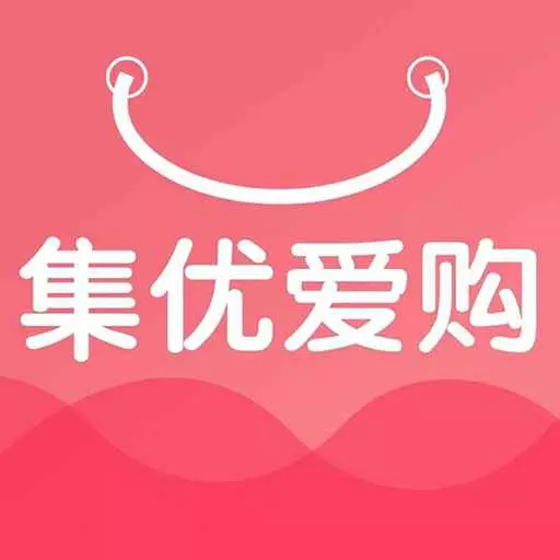 集优爱购 v1.4.4免费版 集优爱购 v1.4.4免费版