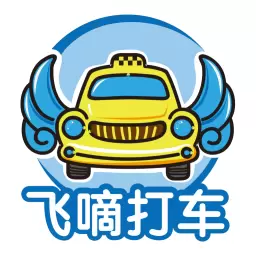 飞嘀车主 v1.10.47-使用飞嘀,ZQ省心 飞嘀车主 v1.10.47-使用飞嘀,ZQ省心