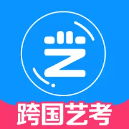 跨国艺考 vV10.6.2-全方位艺考资讯 跨国艺考 vV10.6.2-全方位艺考资讯