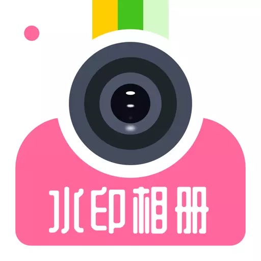 微商水印pro-拜年水印 v6.1.1205-自定义水印相机 微商水印pro-拜年水印 v6.1.1205-自定义水印相机