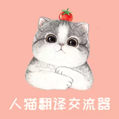 宠物翻译交流器最新版v1.9.4-猫语狗语宠物语言翻译 宠物翻译交流器最新版v1.9.4-猫语狗语宠物语言翻译