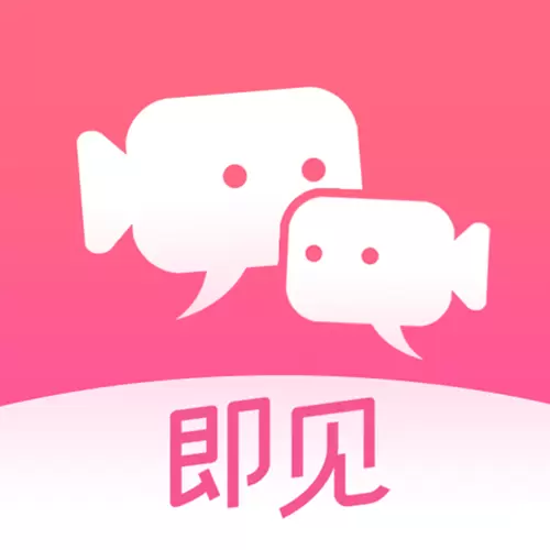 即见最新版 v20.23.08.29 即见最新版 v20.23.08.29