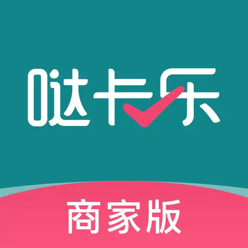 哒卡乐商家版-打卡改变生活 v2.2.16最新版 哒卡乐商家版-打卡改变生活 v2.2.16最新版