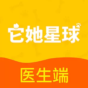 它她星球医生端 v3.10-分享学习欢乐站