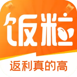 每日饭粒-返利真高到账真快最新版 v3.3.4 每日饭粒-返利真高到账真快最新版 v3.3.4