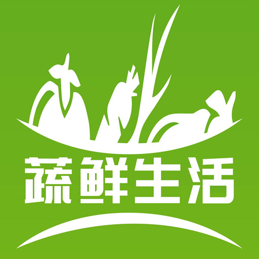蔬鲜生活-手机生鲜商城最新版 vV10.6.2 蔬鲜生活-手机生鲜商城最新版 vV10.6.2