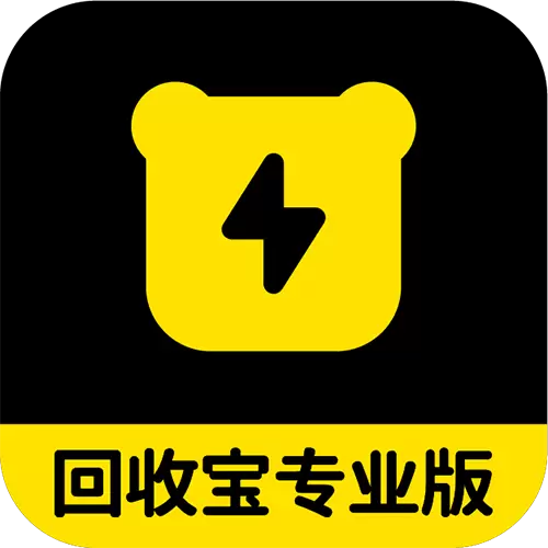 回收宝专业版-二手数码回收工具最新版 vV5.8.7 回收宝专业版-二手数码回收工具最新版 vV5.8.7