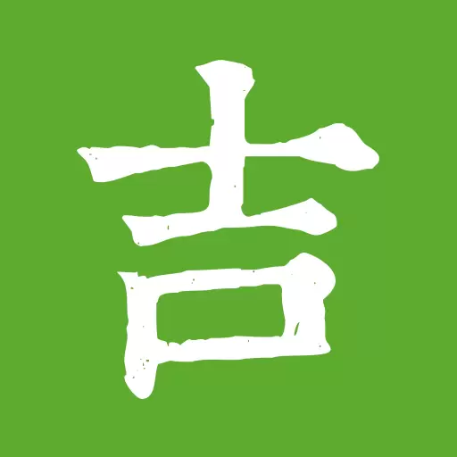 吉农云 v1.4.0.2-农业农村部主导的涉农服务平台 吉农云 v1.4.0.2-农业农村部主导的涉农服务平台