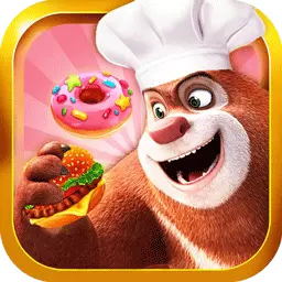 熊出没美食餐厅最新版 v1.4.1 熊出没美食餐厅最新版 v1.4.1
