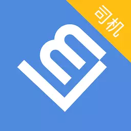 联友差旅 v2.5.0-联友出行自营网约车司机端 联友差旅 v2.5.0-联友出行自营网约车司机端