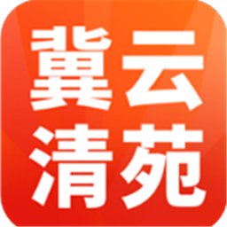 冀云清苑 v2.0.0-了解清苑新闻资讯 冀云清苑 v2.0.0-了解清苑新闻资讯