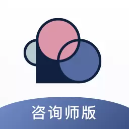 简单心理咨询师版-心理 v1.3.70-给你专业靠谱的心理服务 简单心理咨询师版-心理 v1.3.70-给你专业靠谱的心理服务