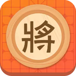 象棋大师最新版 v2.9.0 象棋大师最新版 v2.9.0