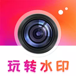 照片去水印PS修图工具最新版v7.1.1010-轻松去水印,视频操作达人 照片去水印PS修图工具最新版v7.1.1010-轻松去水印,视频操作达人