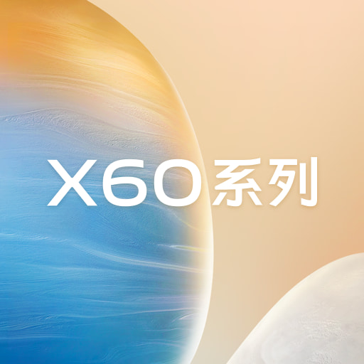 X60新功能演示 v1.1.20210712最新版 X60新功能演示 v1.1.20210712最新版
