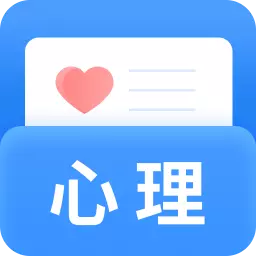 性格测试助手-测试性格 v23.11.21-快速对自己进行心理测试 性格测试助手-测试性格 v23.11.21-快速对自己进行心理测试
