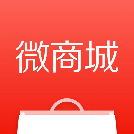 有赞微商城-商家私域经营工作台 v5.45.0-微信小程序商城,商家分销卖货助手 有赞微商城-商家私域经营工作台 v5.45.0-微信小程序商城,商家分销卖货助手