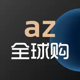 az全球购最新版v1.9.4-全球好货,优质服务,简单生活 az全球购最新版v1.9.4-全球好货,优质服务,简单生活