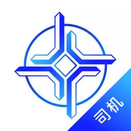 中交智运司机版 vdriver-2.5.3-20230918免费版 中交智运司机版 vdriver-2.5.3-20230918免费版
