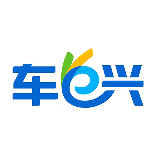车e兴 v3.9.5-河南ETC车e兴 车e兴 v3.9.5-河南ETC车e兴