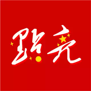 好兴星点亮-美丽中国点亮世界最新版 v1.20.0 好兴星点亮-美丽中国点亮世界最新版 v1.20.0