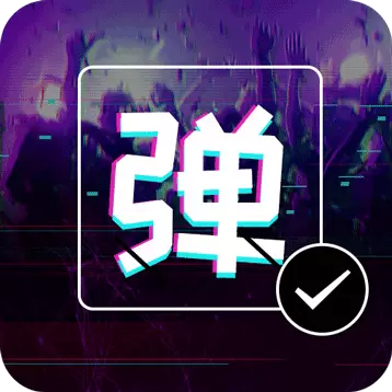 弹幕显示屏 v2.3.9-LED手持弹幕显示屏 弹幕显示屏 v2.3.9-LED手持弹幕显示屏
