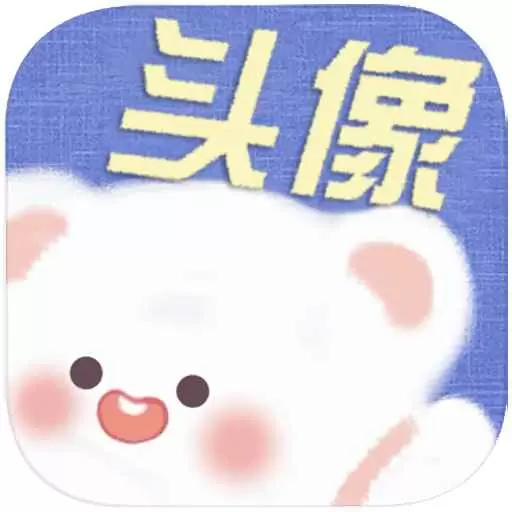 仙女头像-情侣头像大全安卓版 v3.4.0 仙女头像-情侣头像大全安卓版 v3.4.0