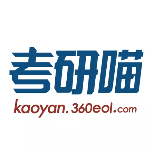 考研喵 v3.1.2-这段路我陪你 考研喵 v3.1.2-这段路我陪你