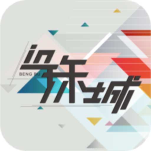 在珠城 v1.0.0-