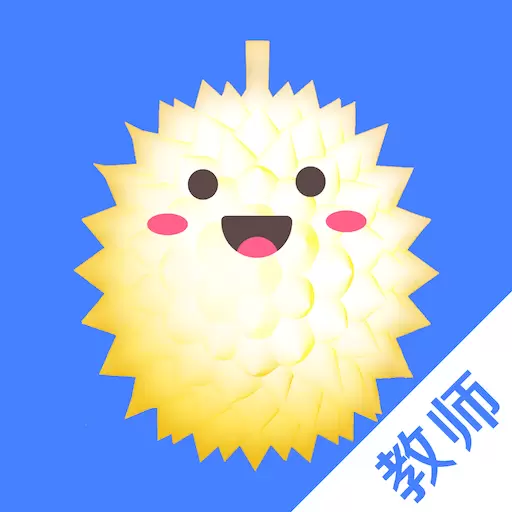 榴莲校园教师端 v3.18.0-方便教师,移动教学 榴莲校园教师端 v3.18.0-方便教师,移动教学
