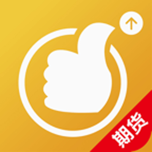 国泰君安期货经典版-期货投资开户 v6.3.6.3最新版 国泰君安期货经典版-期货投资开户 v6.3.6.3最新版